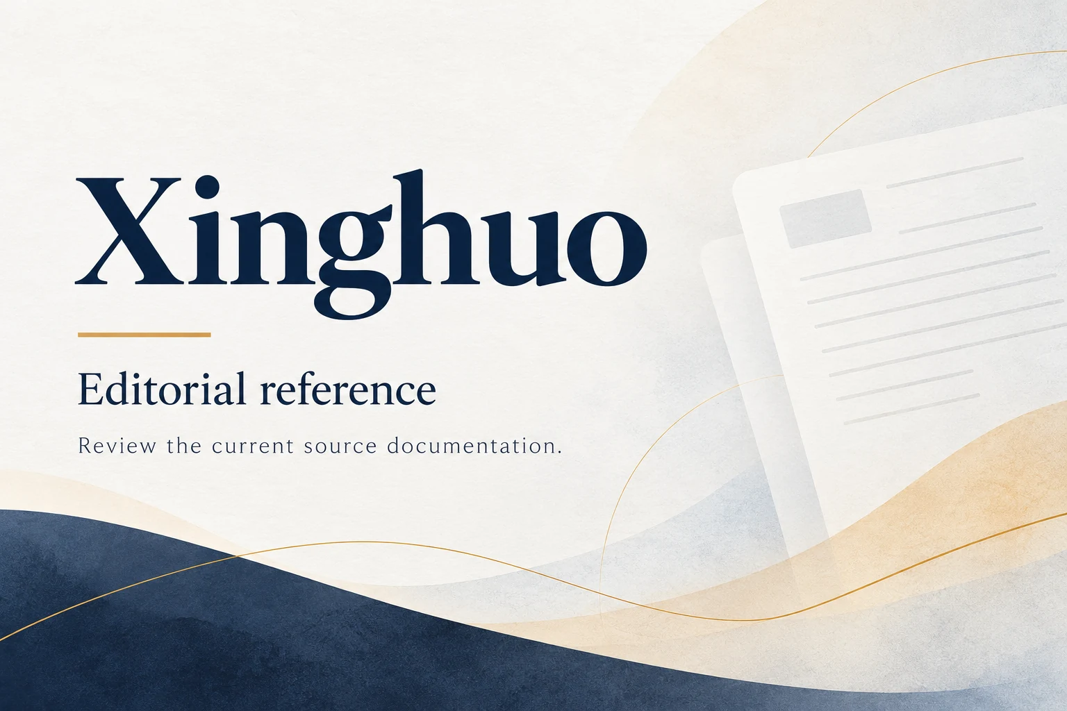 xinghuo lighting supplier reference card